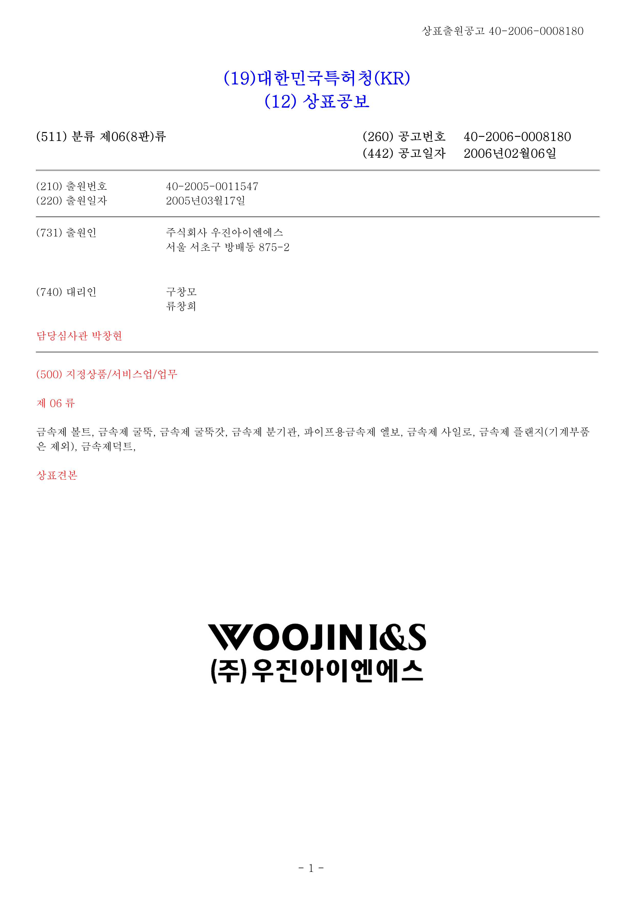 상장 이미지